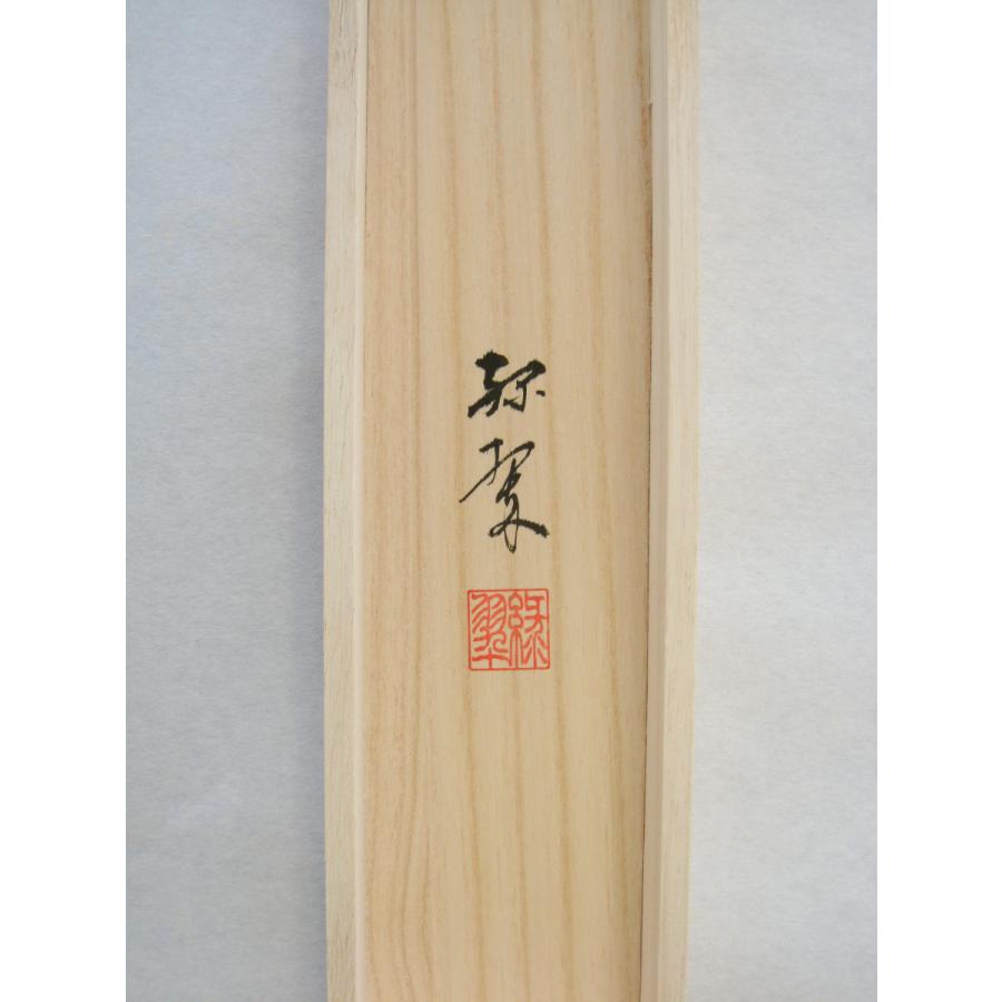 掛け軸 掛軸 竹に雀 萩原緑水 (特殊工芸作品・新品) 受注生産 : 掛け軸