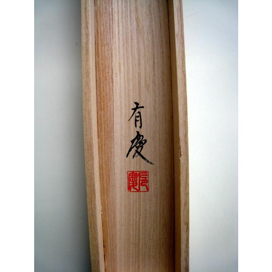 掛け軸 掛軸 真言十三仏 寺山有慶 (真作・新品) : 掛け軸の専門 掛け軸 掛軸 真言十三仏 寺山有慶 (真作・新品) : 掛け軸の専門