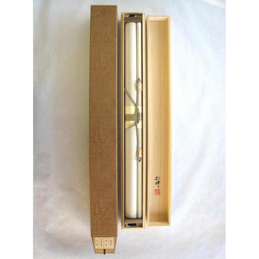 掛け軸 掛軸 達磨 (頭巾) 内田弧峰 (真作・新品) 尺八横 : 掛け軸の