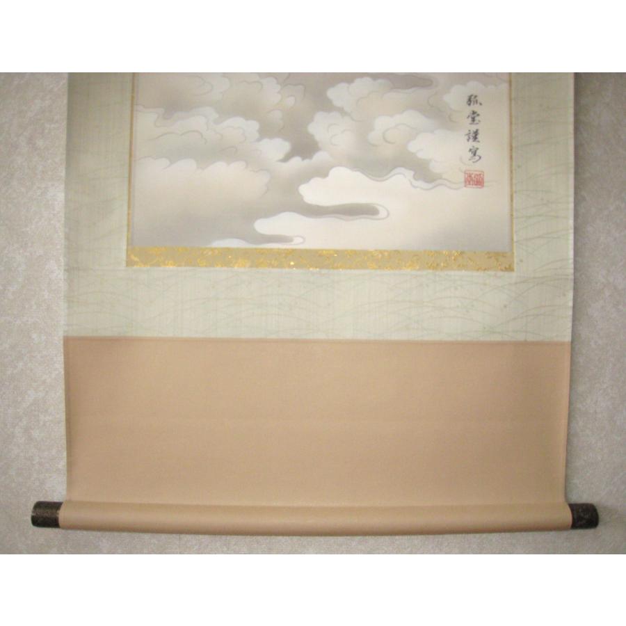 掛け軸 掛軸 雲上観音 野口弧堂 (真作・中古) 共箱・タトウ箱付