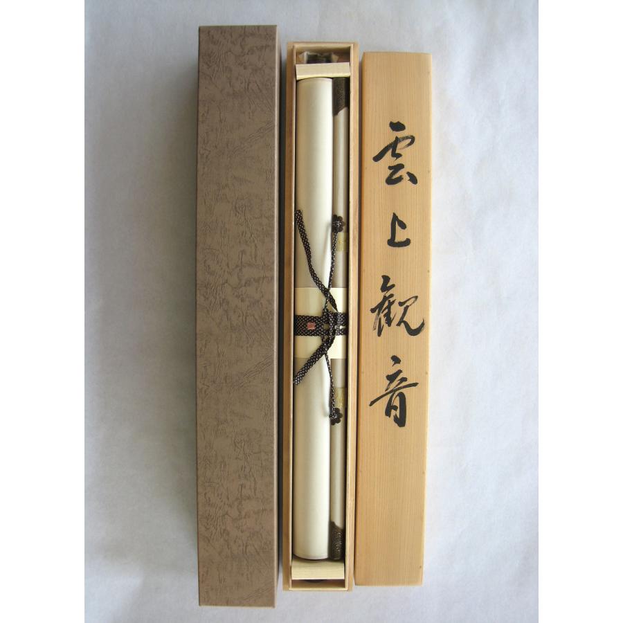 掛け軸 掛軸 雲上観音 野口弧堂 (真作・中古) 共箱・タトウ箱付