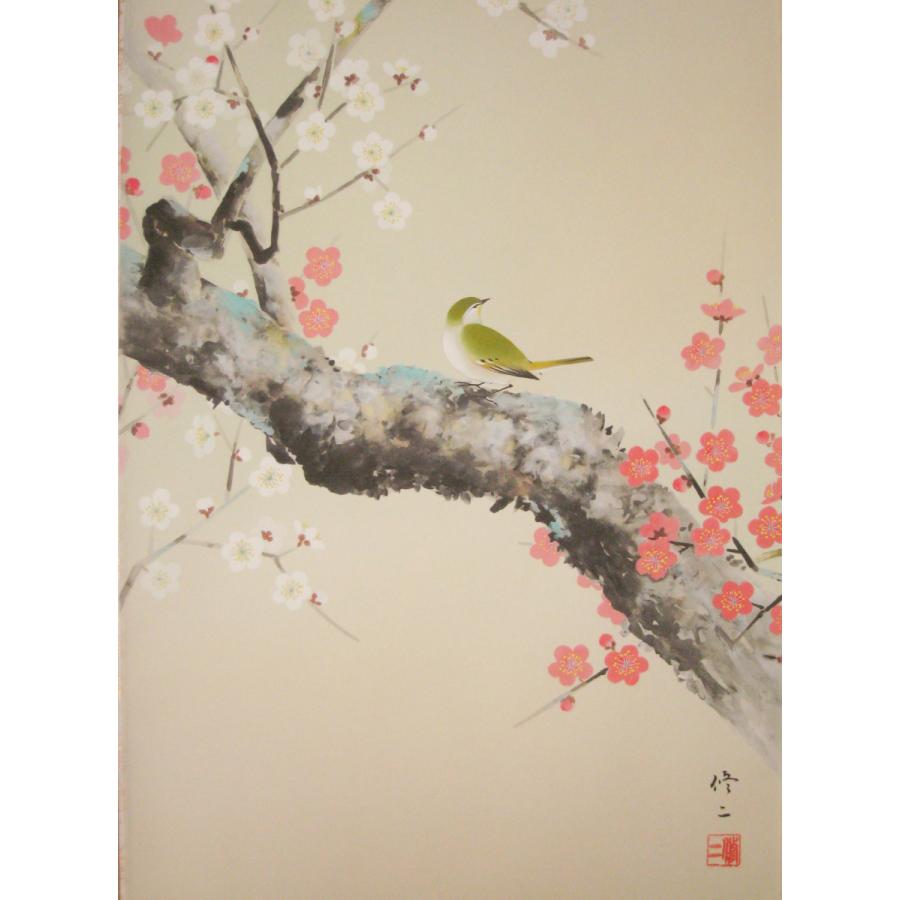 掛け軸 掛軸 梅に鴬 田辺修二 (特殊工芸作品・新品)_3
