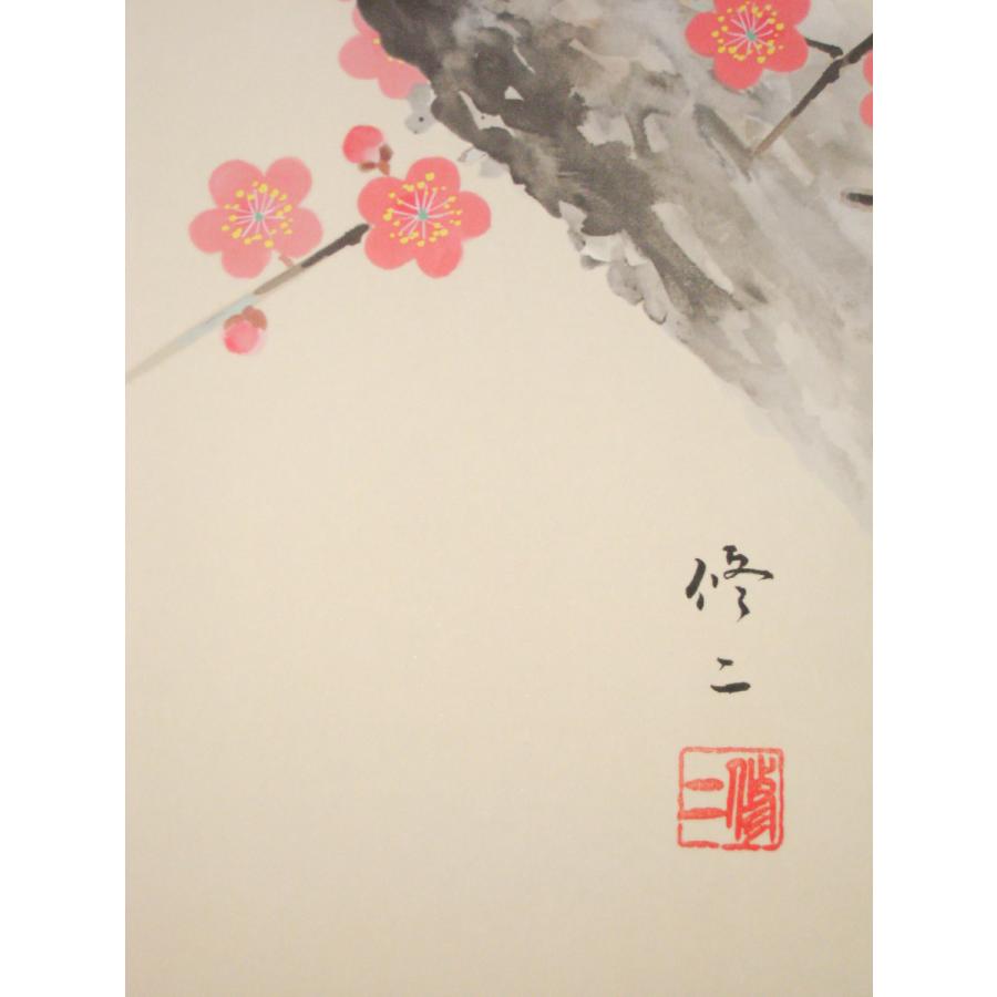 掛け軸 掛軸 梅に鴬 田辺修二 (特殊工芸作品・新品)_5