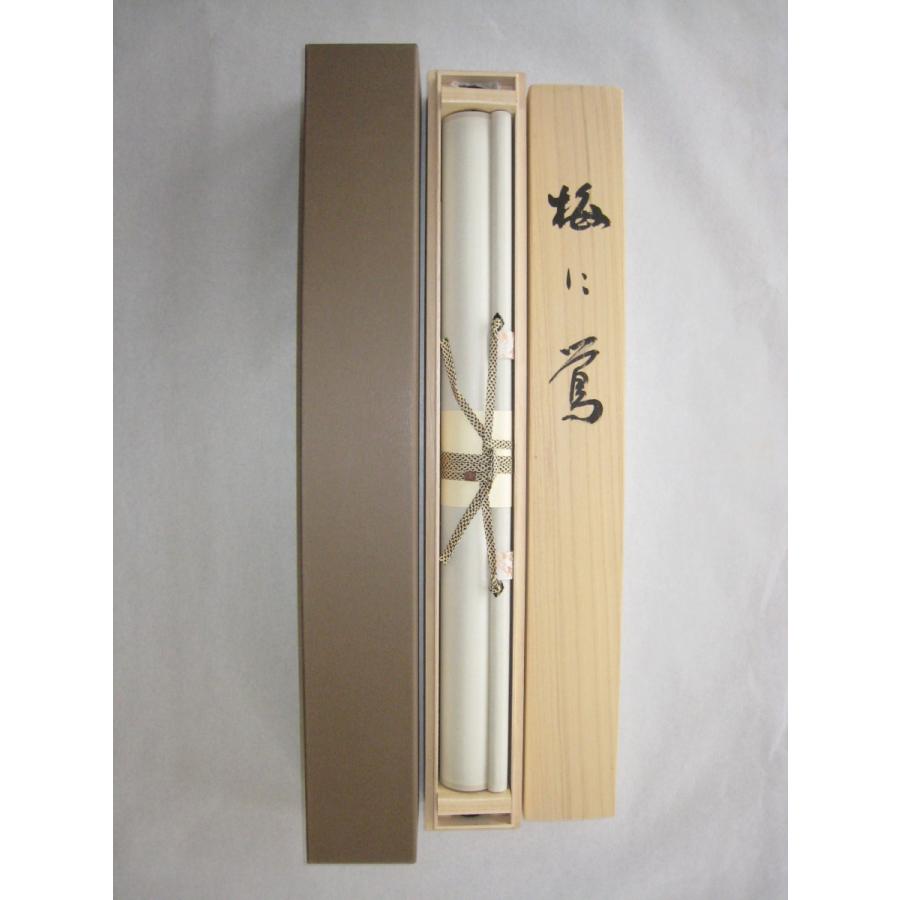 掛け軸 掛軸 梅に鴬 田辺修二 (特殊工芸作品・新品)_7