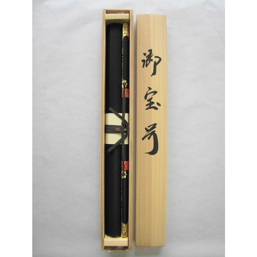 掛け軸 掛軸 御宝号 南無大師遍照金剛 渡辺雅心 レンゲ佛表装 (真筆