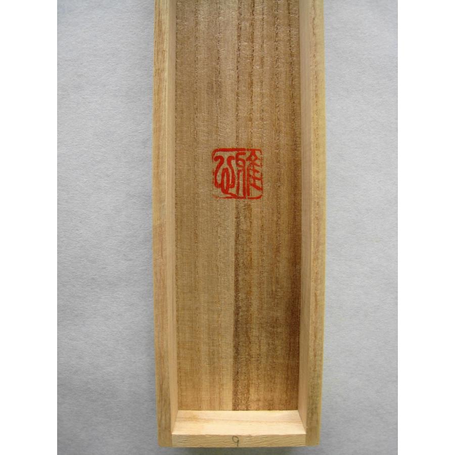 掛け軸 掛軸 御宝号 南無大師遍照金剛 渡辺雅心 レンゲ佛表装 (真筆