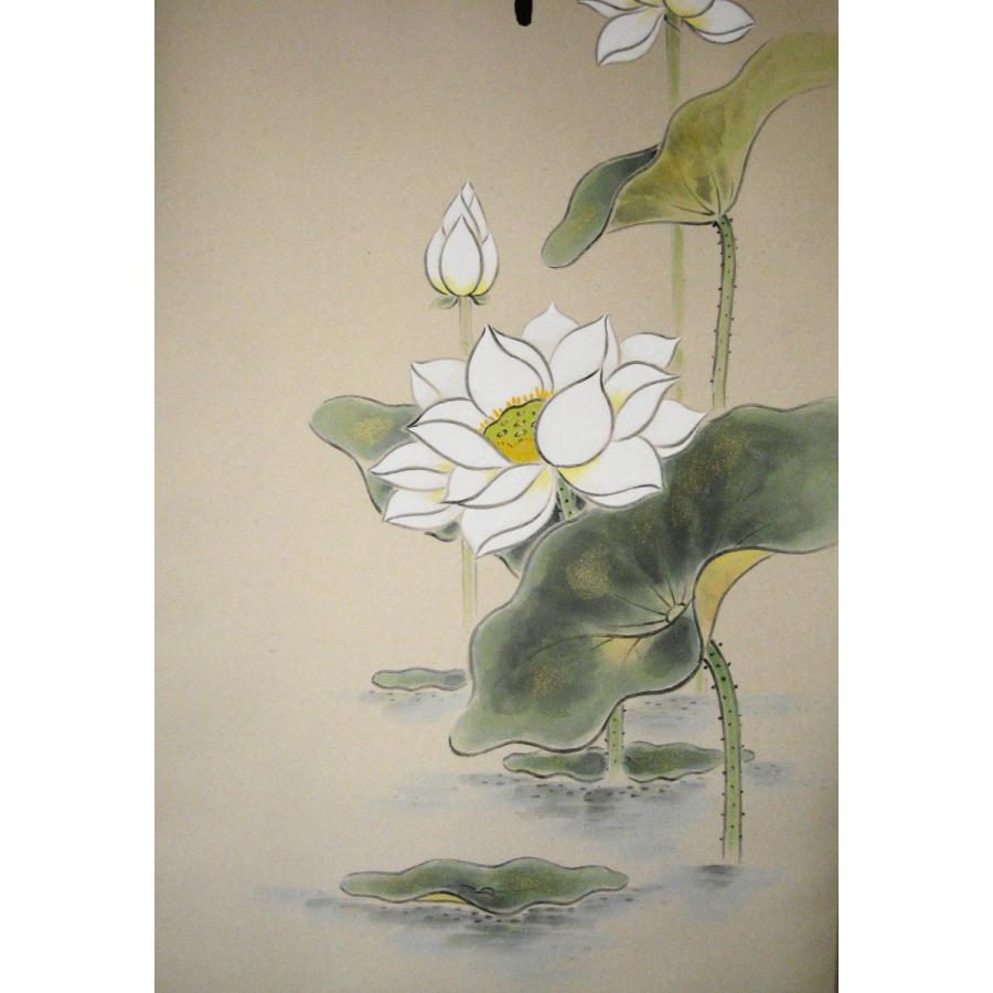 掛け軸 掛軸 聖蓮花六字名号 渡辺雅心・武藤紅雲 (真筆・新品