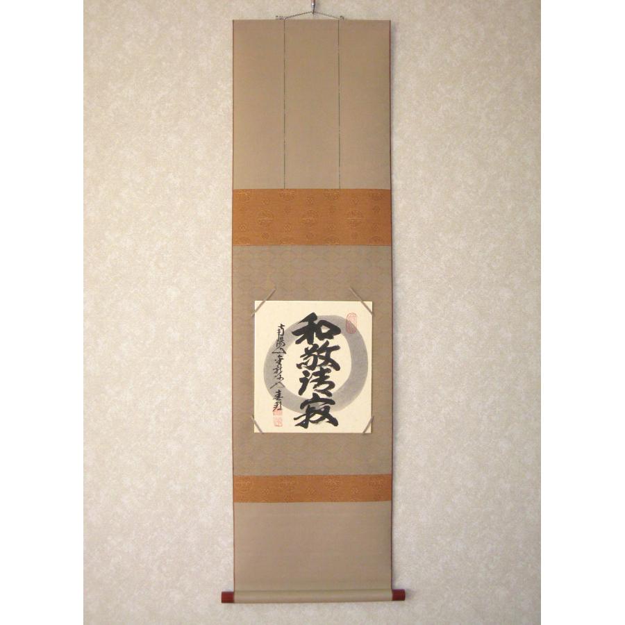 色紙【禅語】 和敬清寂 南陽山金龍寺 稲葉春峰 (真筆・新品) : 掛け軸