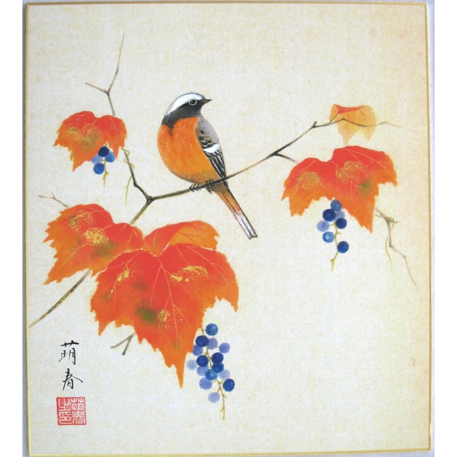 【真作】絵画　日本画（色紙）　静物画　自然の恵みをシンプルな筆致で表現　U25 色紙 日本画 山ぶどう 奥田萌春 (真筆・新品) : 掛け軸の専門店 香遊