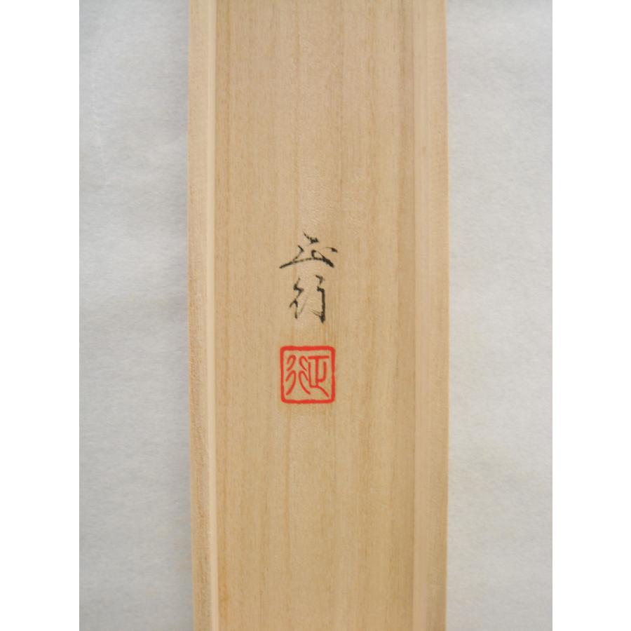 掛け軸 掛軸 游鯉（ゆうり） 川島正行 (真作・新品) 尺八横 : 掛け軸の