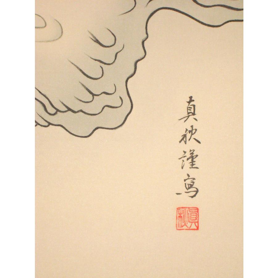 掛け軸 掛軸 雲上観音 (左向き) 吉田真秋 (真作・新品) : 掛け軸 掛け軸 掛軸 雲上観音 (左向き) 吉田真秋 (真作・新品) : 掛け軸