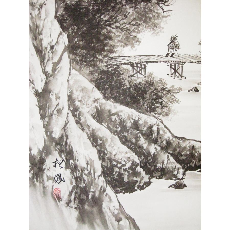 掛軸　水墨　レトロ　お宝　一点もの 掛軸 水墨 レトロ お宝 一点もの