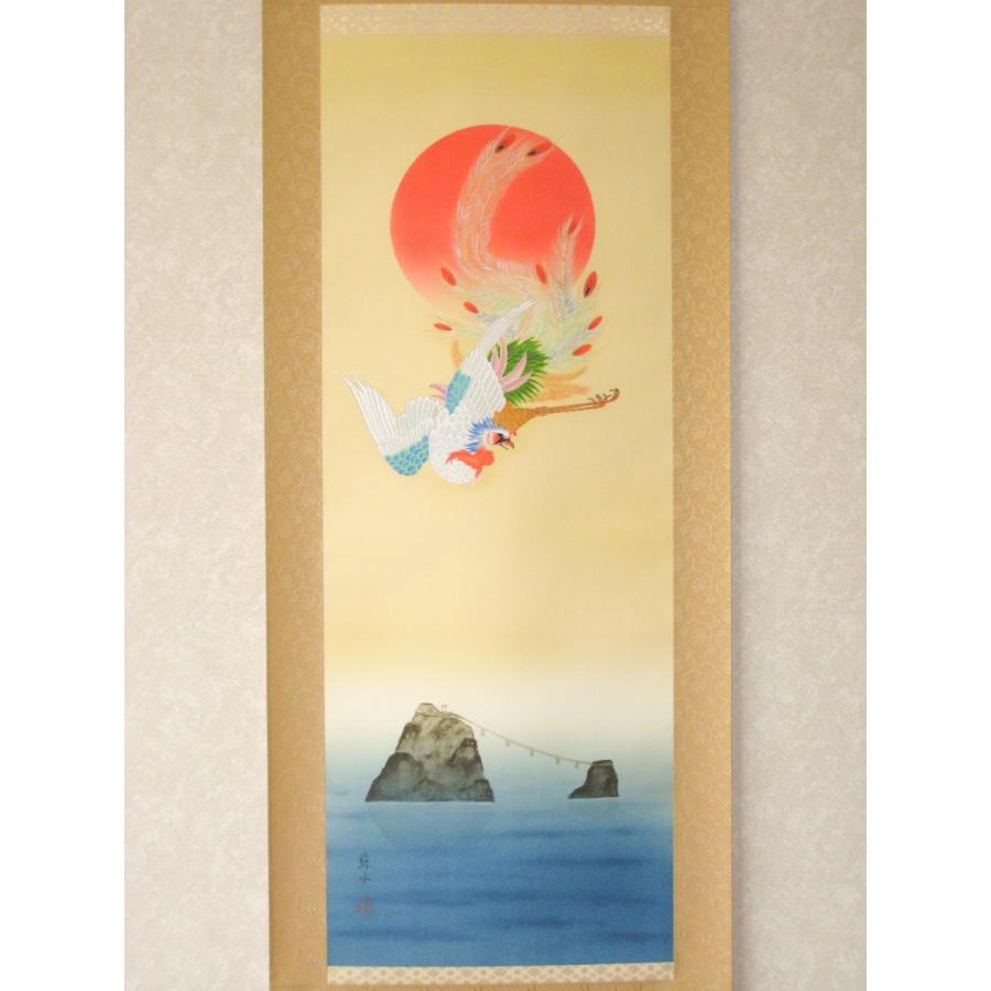 掛け軸 掛軸 瑞陽鳳凰図 河村蘇水 (特殊工芸作品・新品) : 掛け軸の