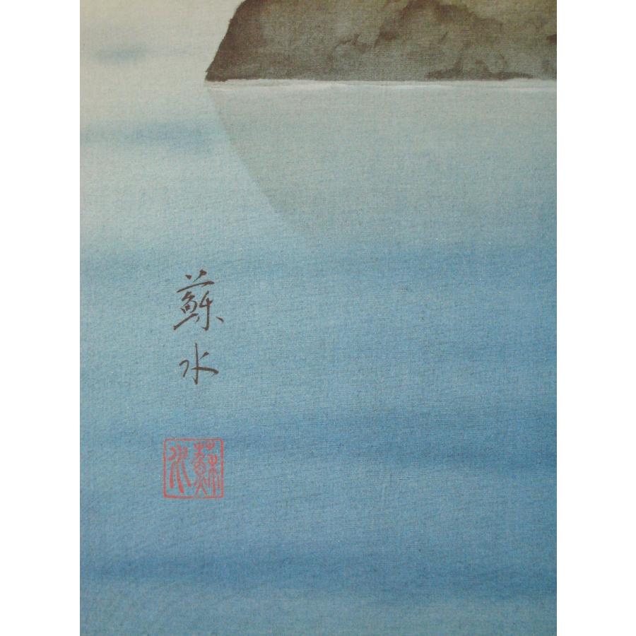 掛け軸 掛軸 瑞陽鳳凰図 河村蘇水 (特殊工芸作品・新品) : 掛け軸の