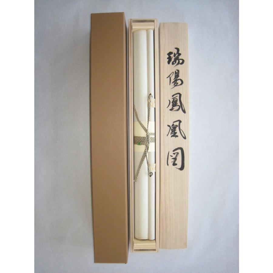 掛け軸 掛軸 瑞陽鳳凰図 河村蘇水 (特殊工芸作品・新品) : 掛け軸の