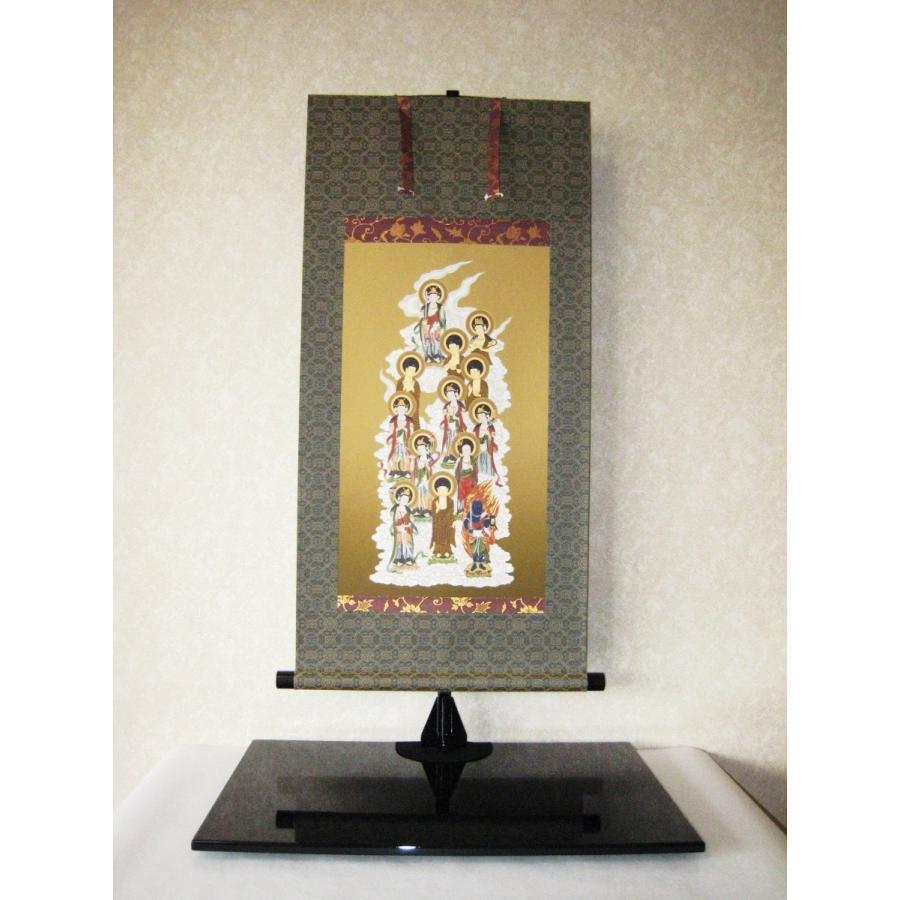 掛け軸 十三仏 ミニ掛け軸 掛軸 十三仏 (十三佛) (特殊工芸作品・新品) 幅44×丈90