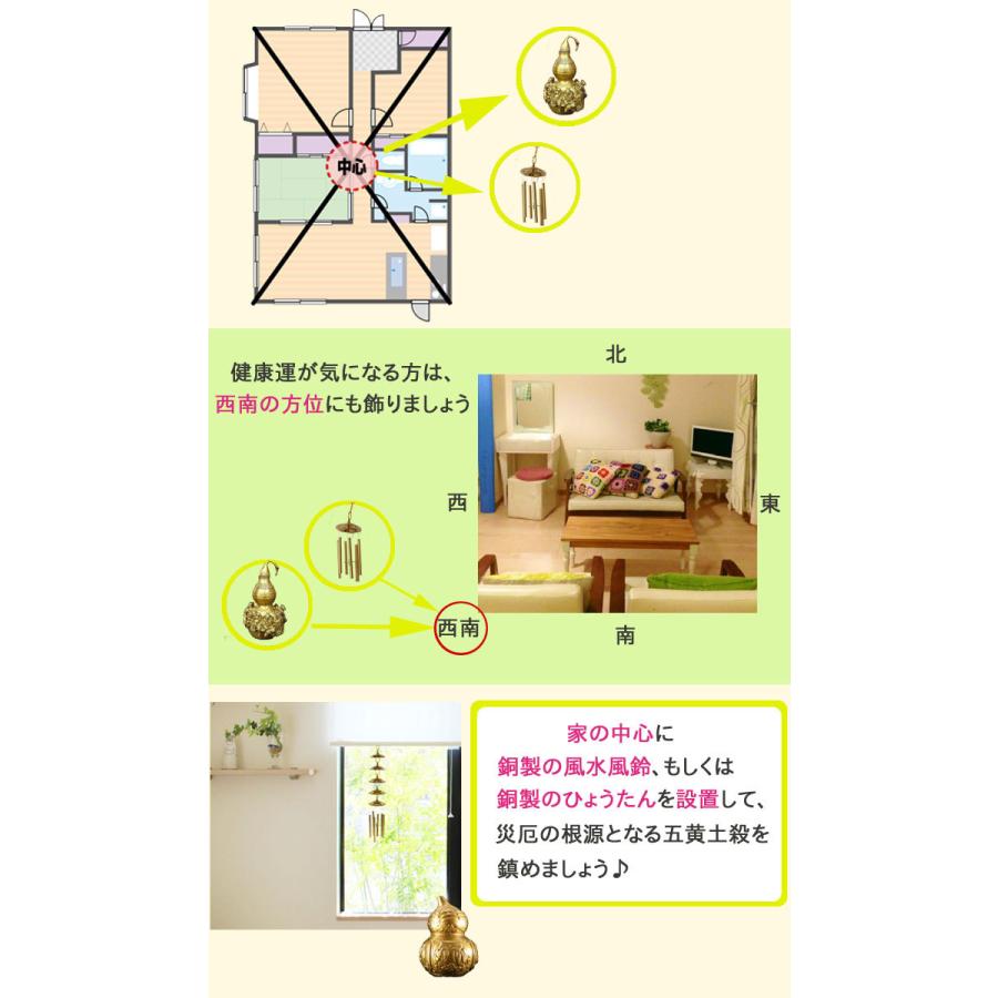 風鈴 ウィンドチャイム 風水 良い音色 癒し 喫茶店 誕生日プレゼント 贈り物 ドア 招財 ベル 鎮宅 ハンギングウィンドチャイム 置物 吊り飾り 玄関 幸運 ガネーシャ 車 おしゃれ 厄除け 縁結び 飾り物 風鈴 ウィンドチャイム 風水 良い音色 癒し 喫茶店 誕生日プレゼント 贈り物 ドア 招財 ベル 鎮宅 ハンギングウィンドチャイム 置物 吊り飾り 玄関 幸運 ガネーシャ 車 おしゃれ 厄除け 縁結び 飾り物