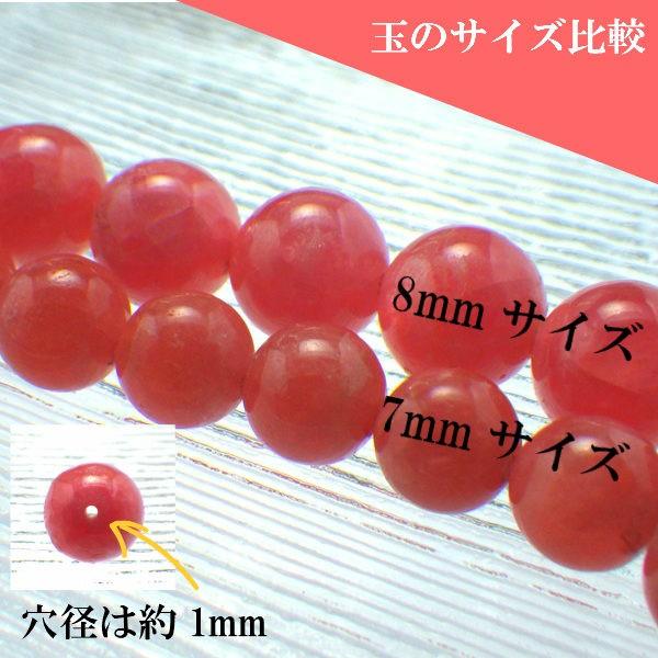 開運 パワーストーン インカローズ 天然石 バラ売り 丸玉 ロードクロ