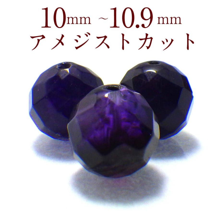 天然石開運　ビーズ　豚さんの中に大玉紫色アメジストor水晶3個入　パワーストーン 開運 パワーストーン アメジスト 天然石 バラ売り 一粒売り 丸玉 紫