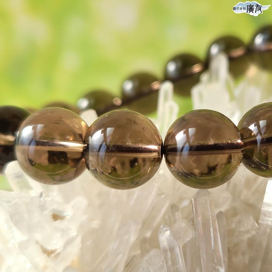 開運 スモーキークォーツ ブレスレット 煙水晶 パワーストーン 天然石