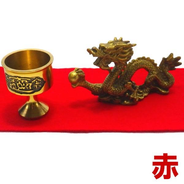 龍の置物 風水 龍 置物 金 風水グッズ 玄関 五本爪 金龍 ドラゴンボール 龍置物 水杯 水盃 開運祈願 福袋 ( 風水龍の置物福袋 4,500 円セット 江龍(小) ) :2015kouryuuset:開運風水ドットコム ヤフー店 - 通販 - Yahoo!ショッピング 龍の置物 風水 龍 置物 金 風水グッズ 玄関 五本爪 金龍 ドラゴンボール 龍置物 水杯 水盃 開運祈願 福袋 ( 風水龍の置物福袋 4,500 円セット 江龍(小) ) :2015kouryuuset:開運風水ドットコム ヤフー店 - 通販 - Yahoo!ショッピング
