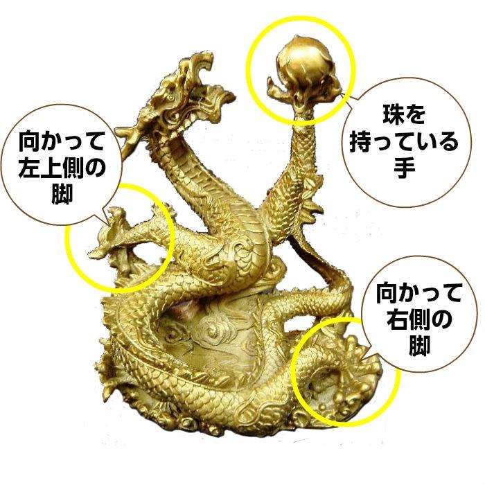 龍の置物 玄関 干支 金 銅製 5本爪 金色 龍置物 真鍮 おしゃれ