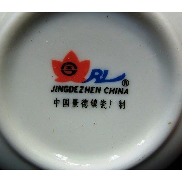 中国　景徳鎮　コーヒーカップなど　14点セット 中国 景徳鎮 コーヒーカップなど 14点セット - メルカリ