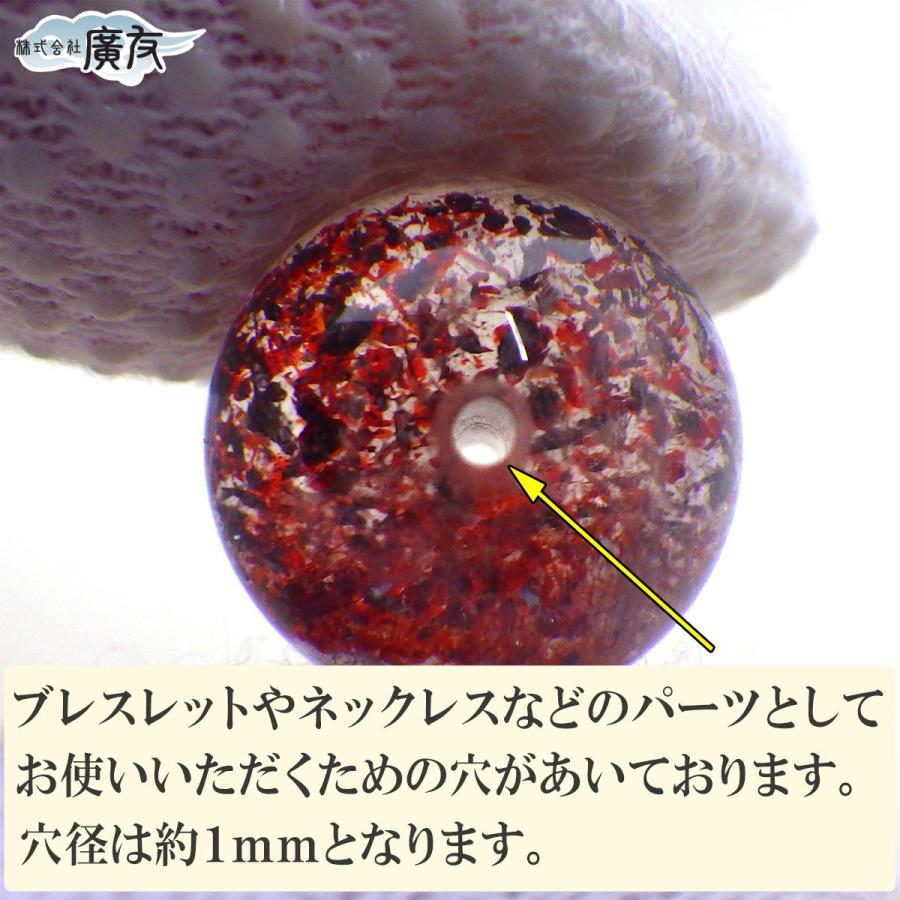 スーパーセブン 粒 石 パワーストーン 丸玉 天然石 ばら売り