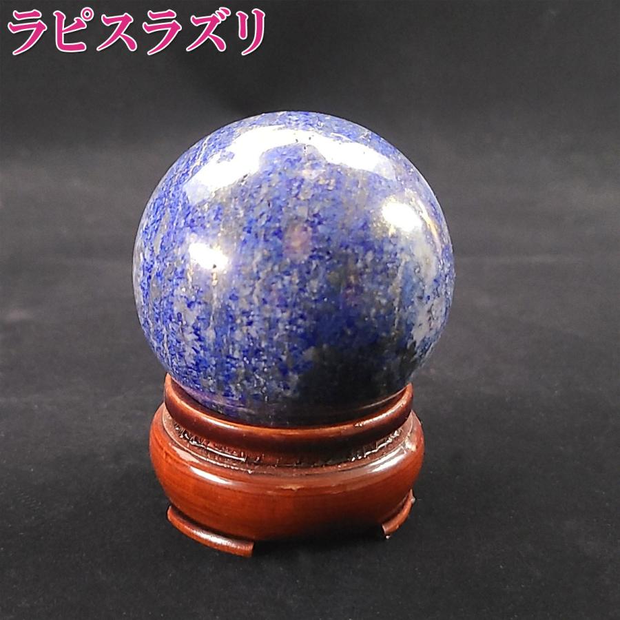 ラピスラズリ　丸玉　72mm 天然石 極上の天然ラピスラズリ丸玉☆50mm 特選最高品！F570 - 水晶