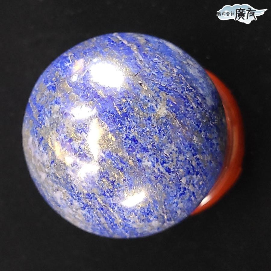 開運 ラピスラズリ 丸玉 原石 12月 誕生石 置物 パワーストーン