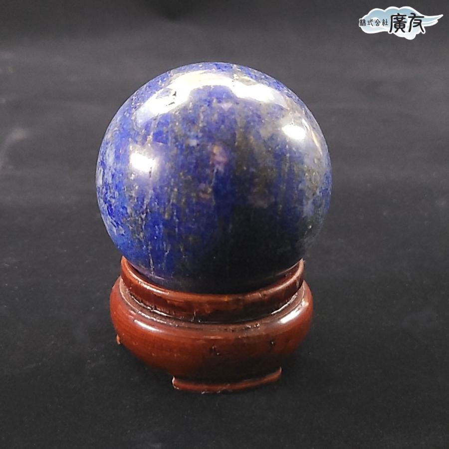 開運 ラピスラズリ 丸玉 原石 12月 誕生石 置物 パワーストーン