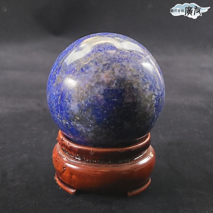 開運 ラピスラズリ 丸玉 原石 12月 誕生石 置物 パワーストーン