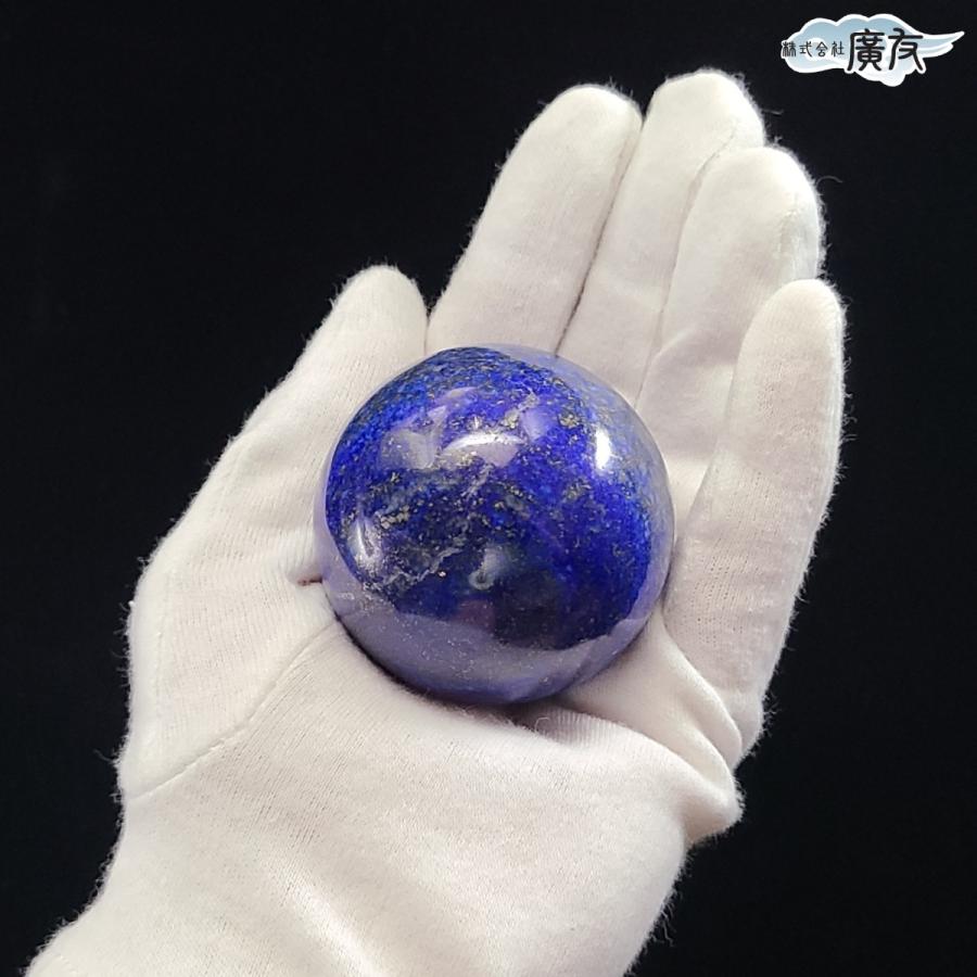 開運 ラピスラズリ 丸玉 原石 12月 誕生石 置物 パワーストーン