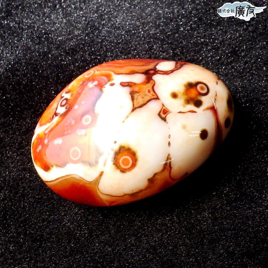 アゲート 天然石 瑪瑙 メノウ 石 原石 パワーストーン 置物 長寿