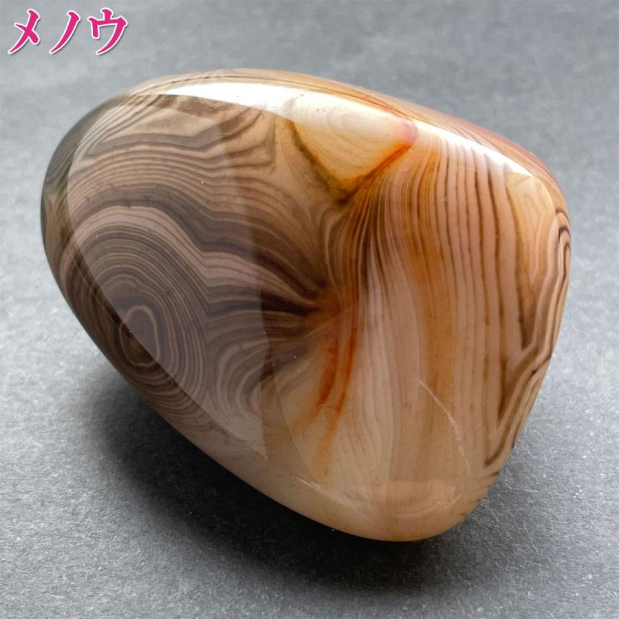 アゲート 天然石 瑪瑙 メノウ サードオニキス 石 原石 パワーストーン