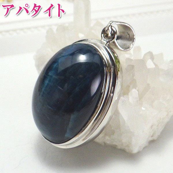 アパタイトペンダント ネックレス ペンダントトップ 天然石 レディース メンズ 開運グッズ 風水 22 現物販売 アパタイト ペンダント トップ 15 2g Apatite15 2g 開運風水ドットコム ヤフー店 通販 Yahoo ショッピング