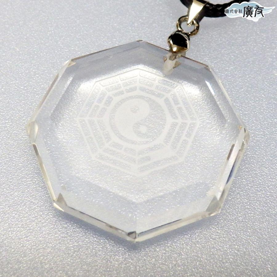 開運 太極図 天然水晶 ネックレス メンズ 天然石 魔除け