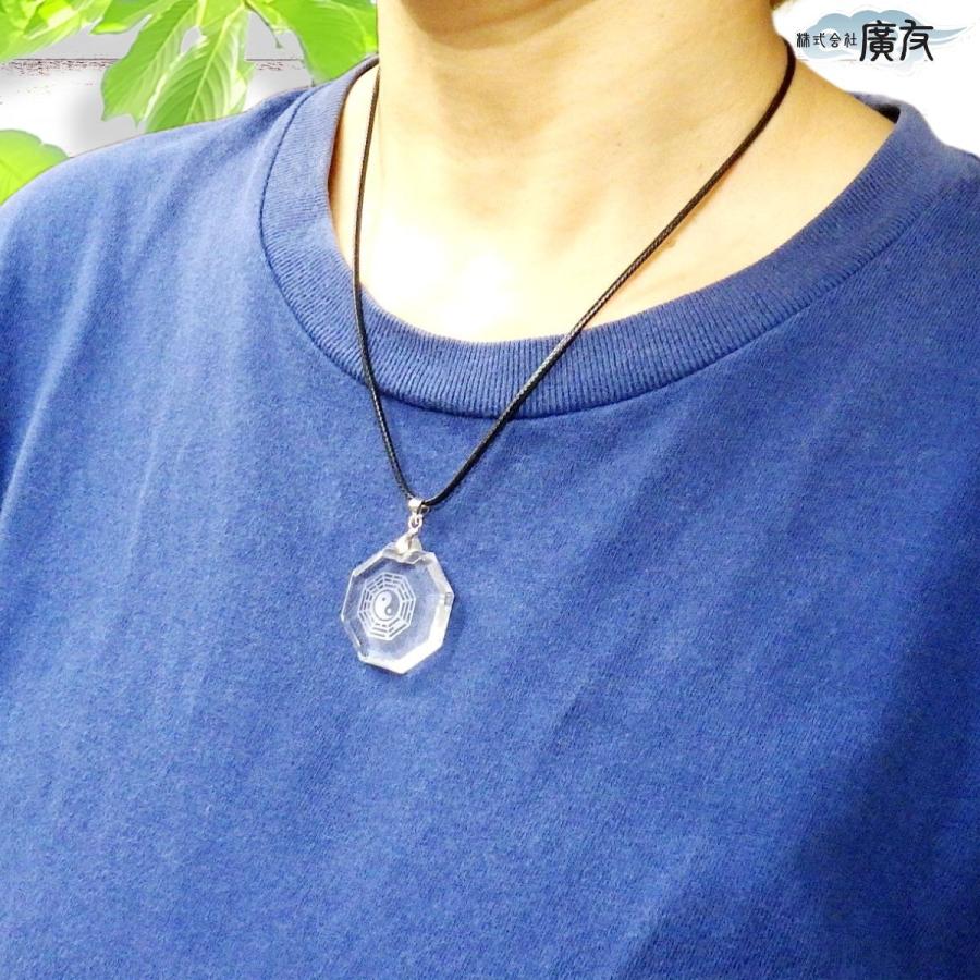 開運 太極図 天然水晶 ネックレス メンズ 天然石 魔除け