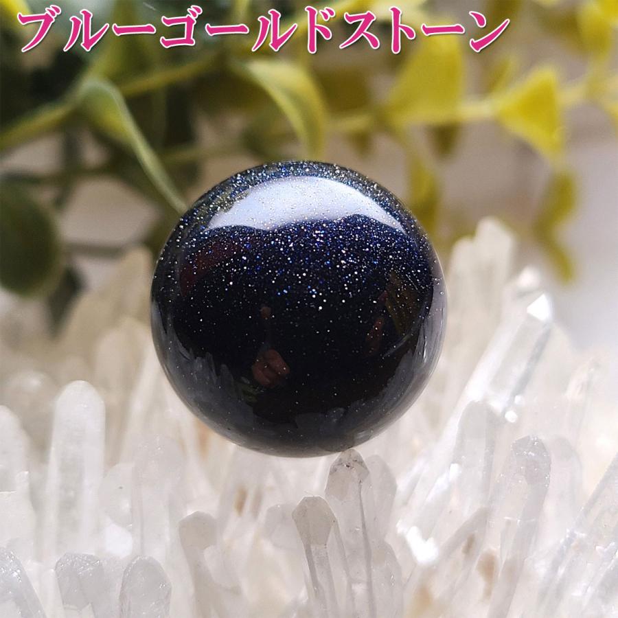 開運 ブルーゴールドストーン 石 人工石 パワーストー ン 丸玉 置物