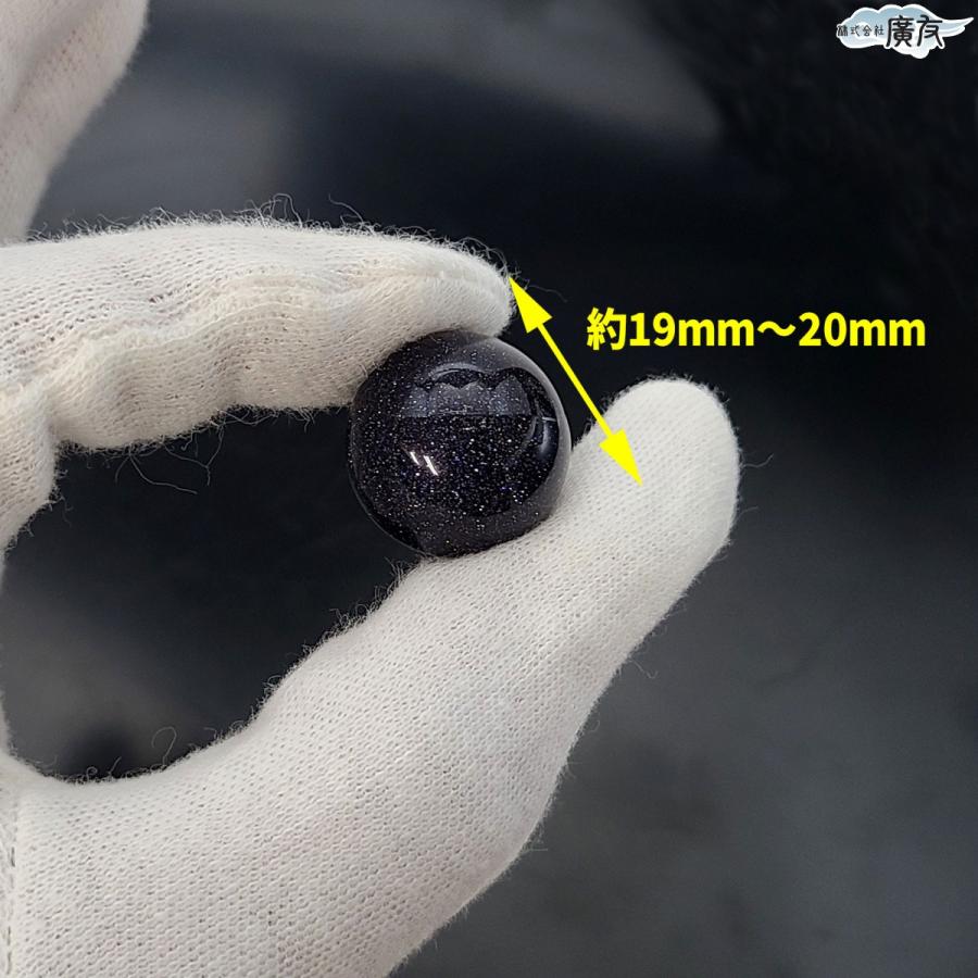 開運 ブルーゴールドストーン 石 人工石 パワーストー ン 丸玉 置物