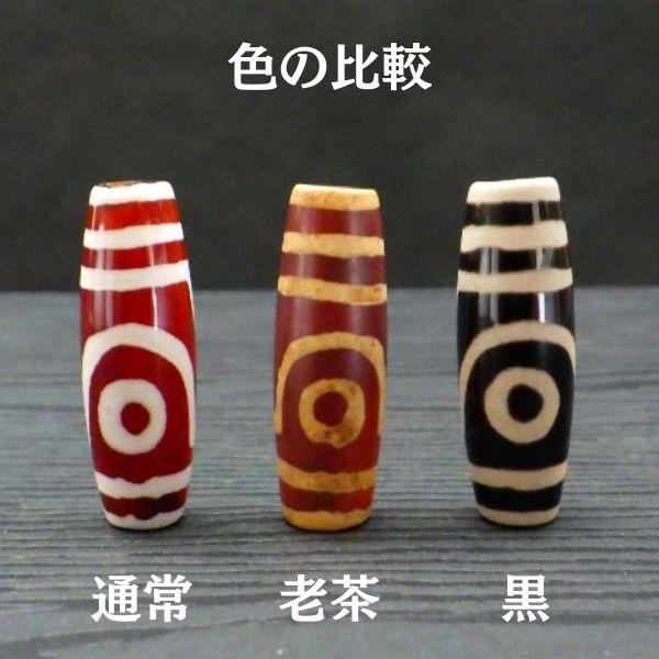 天珠 パワーストーン 一粒売り 天然石 バラ売り パーツ 材料 風水 開運グッズ 縁起物 2024 ( 佛眼天珠 ミニ 1個 )｜kouyuu｜06