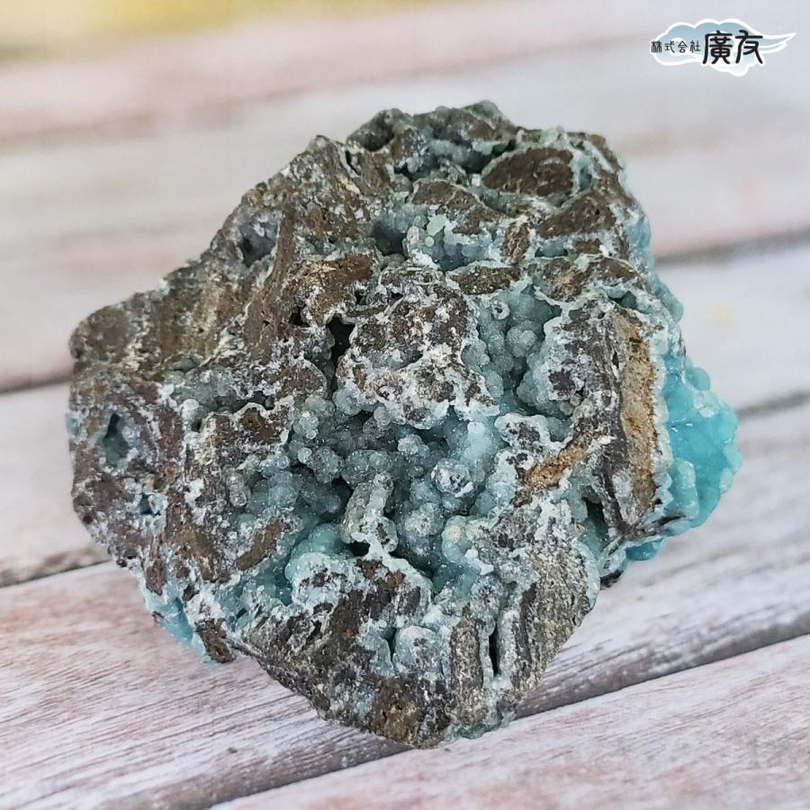 開運 ヘミモルファイト 原石 青い石 パワーストーン 天然石 鉱物原石