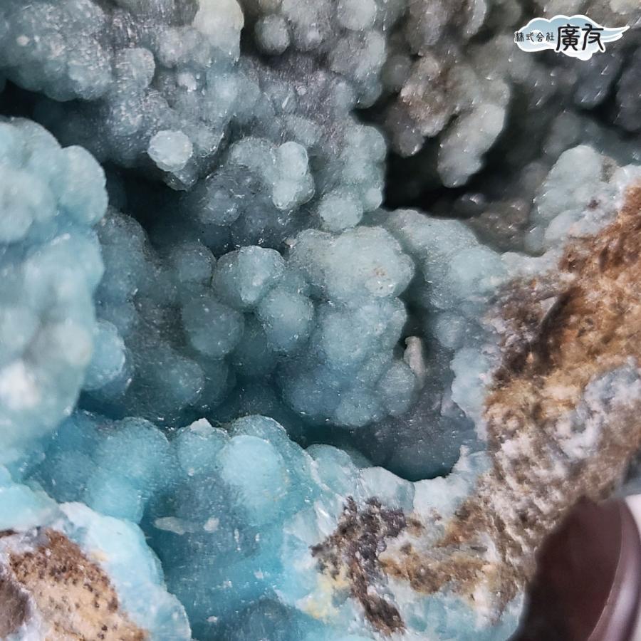 開運 ヘミモルファイト 原石 青い石 パワーストーン 天然石 鉱物原石