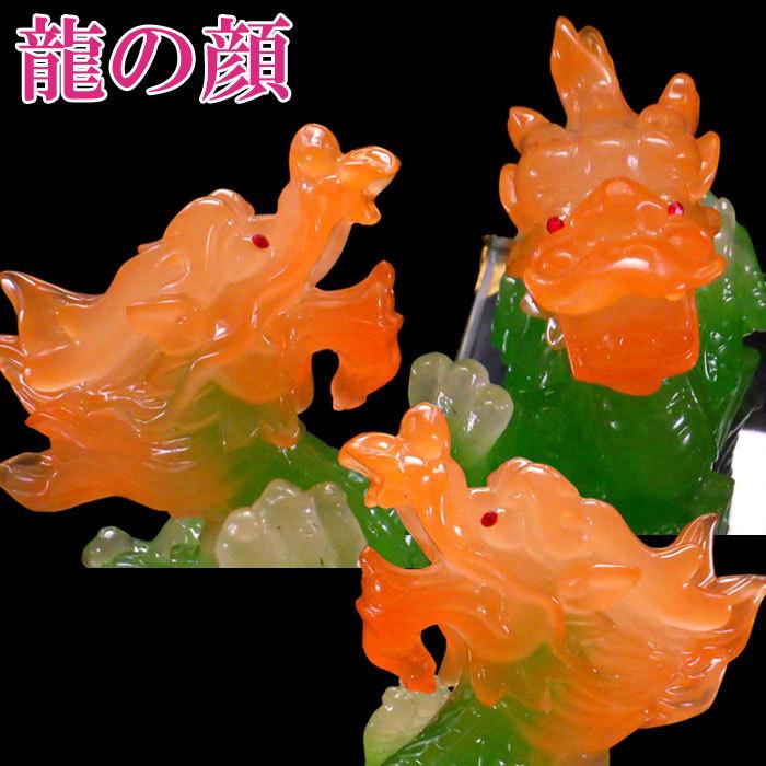 開運 龍の置物 龍 置物 風水 玄関 緑 かわいい龍の置物 風水グッズ 四