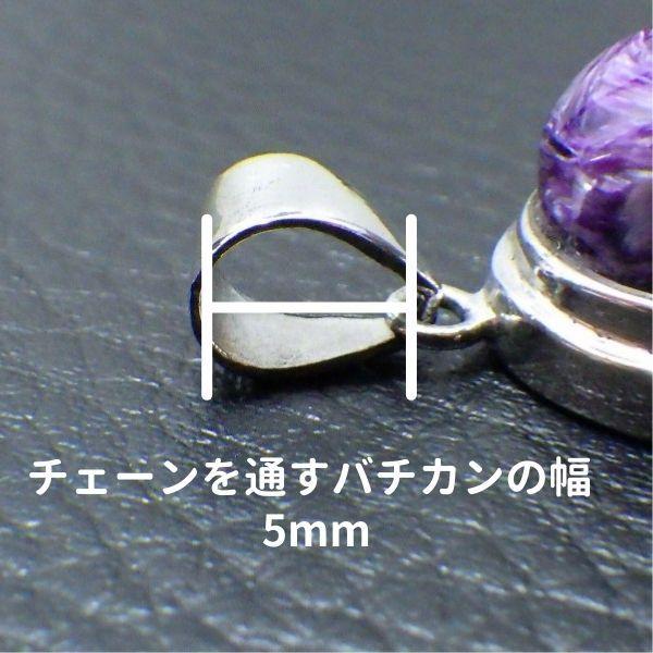 開運 チャロアイト ペンダント ネックレス ペンダントトップ 天然石