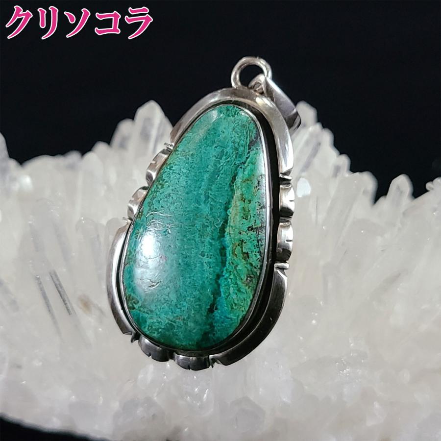 開運 クリソコラ ペンダント ネックレス ペンダントトップ 天然石 
