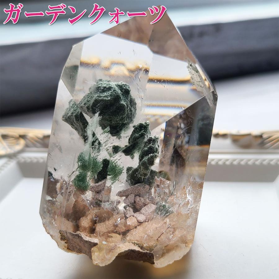 ガーデンクォーツ 原石 ポイント 庭園水晶 パワーストーン 天然石 水晶 