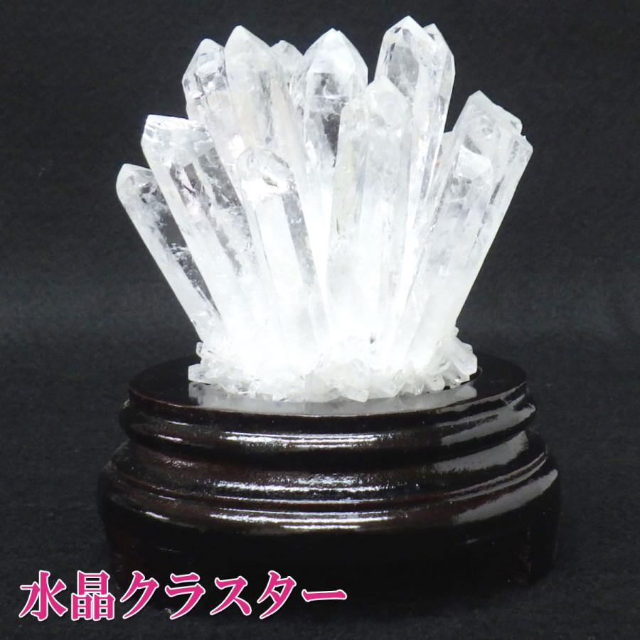 開運 水晶 原石 クラスター 置物 魔除け パワーストーン 風水 グッズ