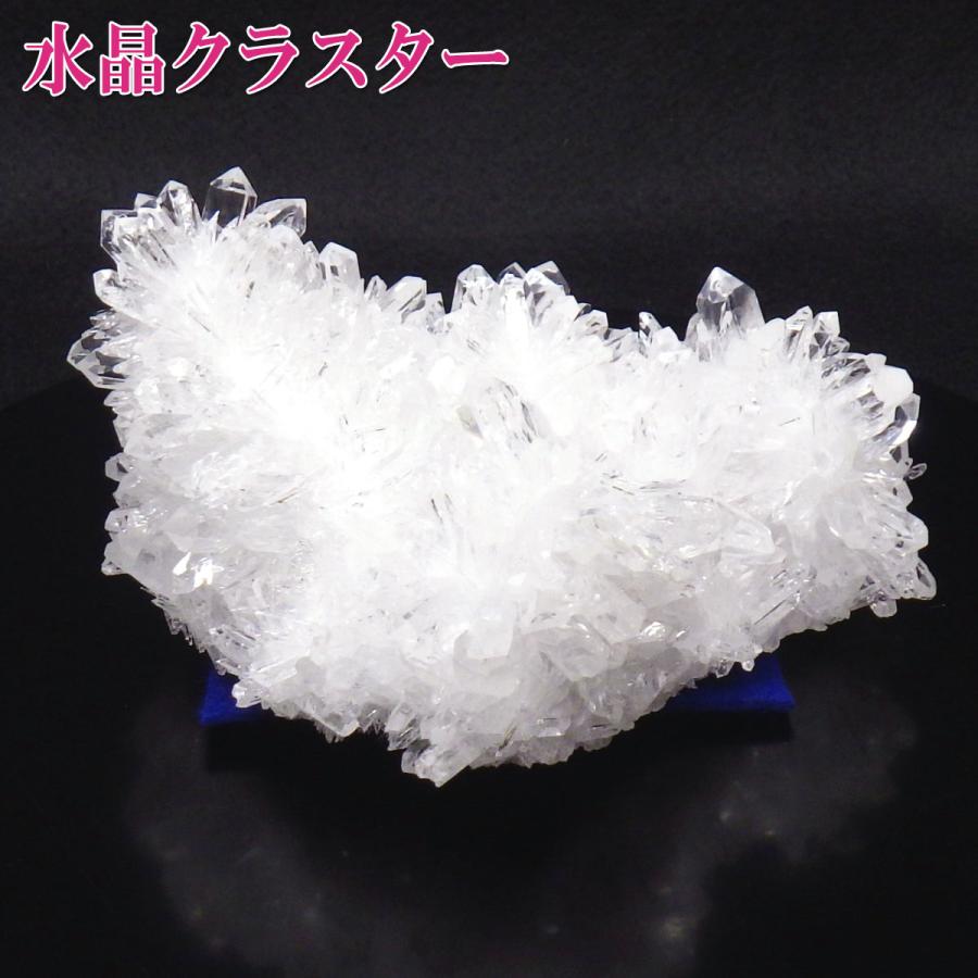 開運 水晶 原石 水晶クラスター 天然水晶 置物 パワーストーン 天然石 