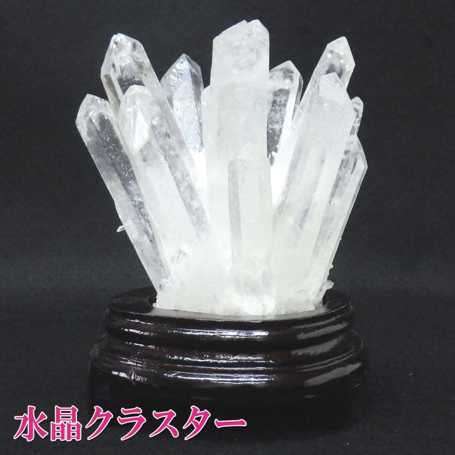 開運 水晶 原石 クラスター 置物 魔除け パワーストーン 風水 グッズ 